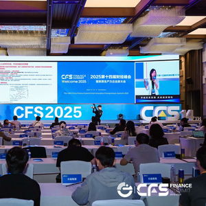 会展管家平台荣膺CFS 2025第十四届财经峰会“行业影响力品牌”殊荣