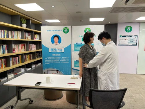 静安7家园区楼宇职工健康服务点全攻略 地址与开放时间一览