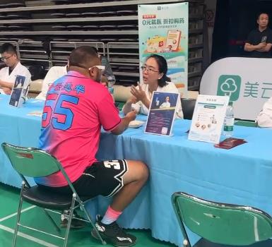 2024美云保杯中国城市篮球联赛圆满落幕，盈美信科以健康咨询服务展现健康服务新高度