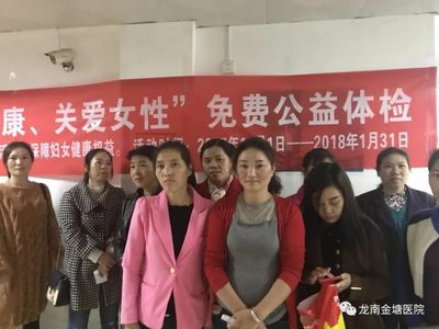 社区医院携手行，关爱女性健康——记“爱心公益普查与健康咨询”活动