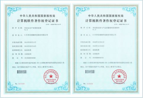 科技赋能，智慧养老新里程 享佳健康连获两项软件著作权