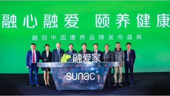 融创战略升级 进军会议会展与医疗康养，六大业务板块格局正式确立